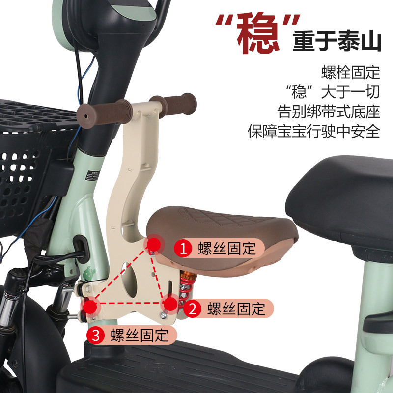 电动车儿童前置座椅可折叠爱玛台铃通用电瓶车宝宝小孩安全坐凳|undefined