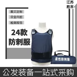 安保防卫用品;防爆头盔;防爆盾牌