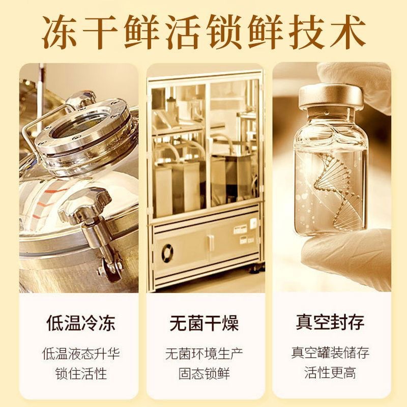 琦憶富勒烯凍乾粉套盒緊緻淡紋抗皺補水保濕修護精華
