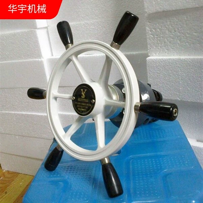 Sükan çarxları fishing boat 316 steering - handwheel-switch