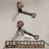 【Middle-Art Black】Suspended Drying Retractable Rod-Two Pack