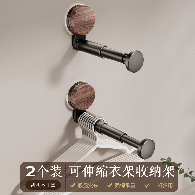 吸盤ベランダハンガー壁棚収納神器中古風多機能伸縮掛鈞家庭用ハンガー|undefined