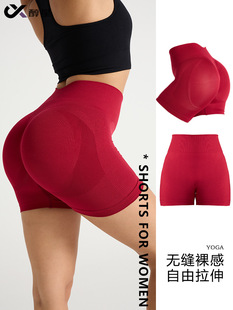 Cross-border yoga pants, abdominal control, high waist, sexy buttocks, running shorts, sports fitness clothes, three-quarter pants yoga clothes
