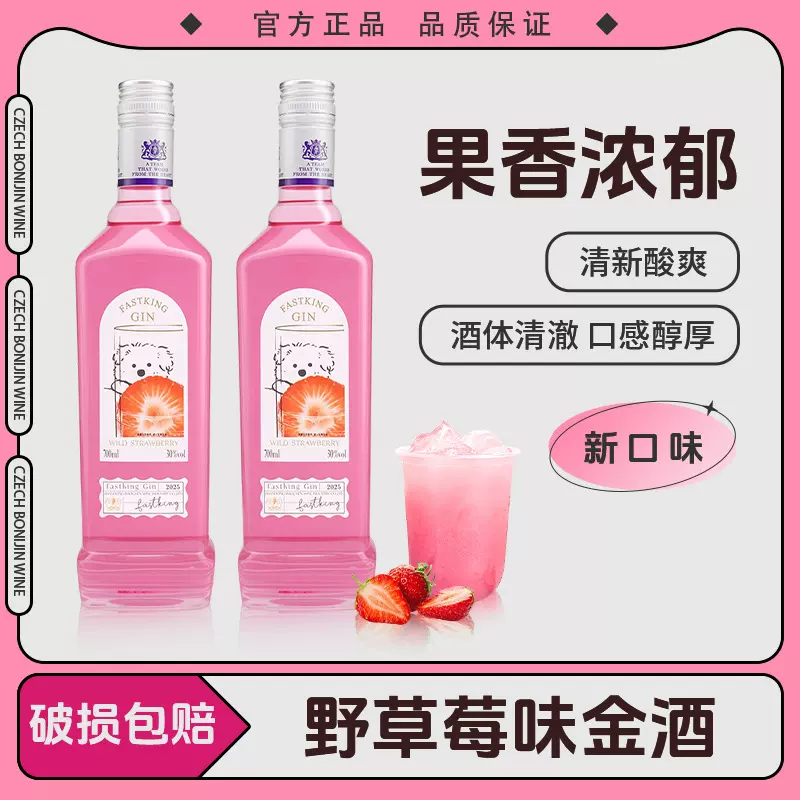 小洋酒调酒套装酒组合便利店威士忌伏特加基酒迷你小酒微醺鸡尾酒