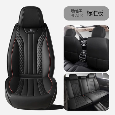 Napa Leather Seat Cushion Five-Seater Car Four Seasons Pad - dynamic-black-standard-edition-1