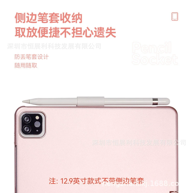 Apple, совместимая клавиатура, коллекция 2021, pro11, 11 дюймов, 5