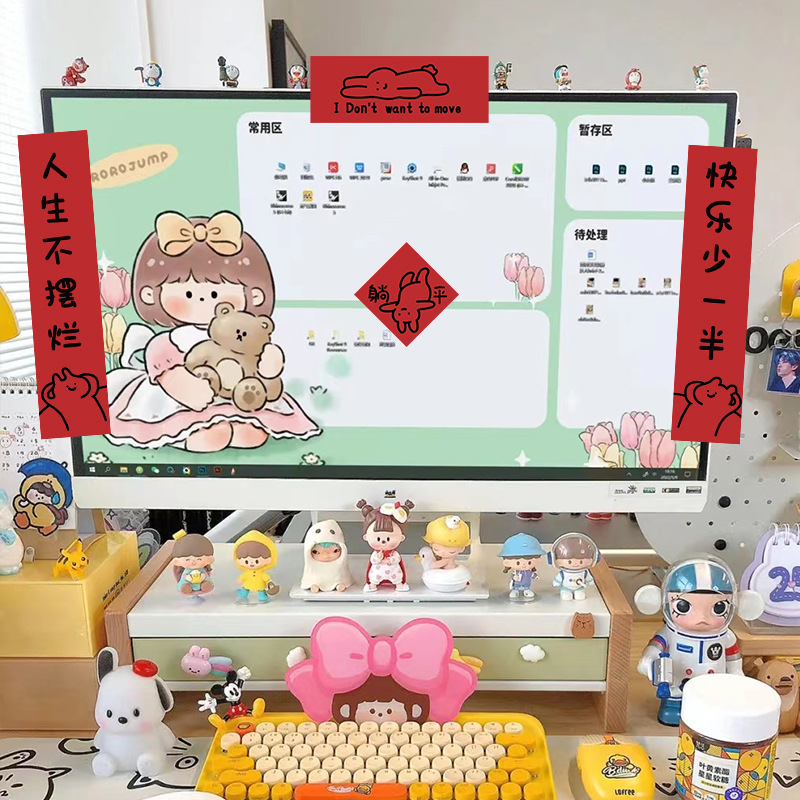 2024 New Year Computer Couplet Banner, Pet Year of the Dragon Spring Festival Supplies, Cat House and Dog House, Car-mounted Spring Couplets with the word "Fu"
