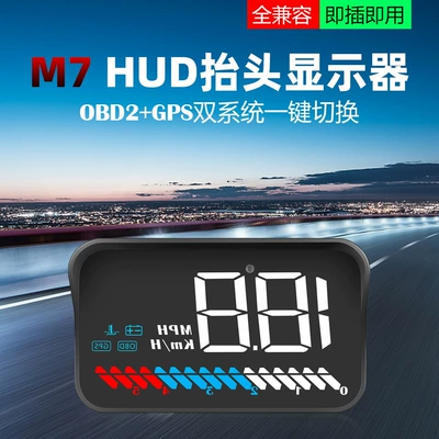 Universal – Vehicle HUD Display OBD Universal