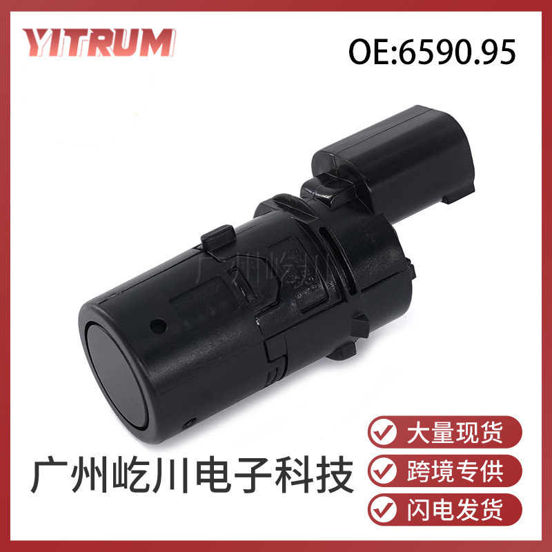 6590.95 Is Suitable for Peugeot Citroen Car Reversing Radar Electric Eye Probe Detector Parking Sensor 6590.95 Is Suitable for Peugeot Citroen Car Reversing Radar Electric Eye Probe Detector Parking Sensor