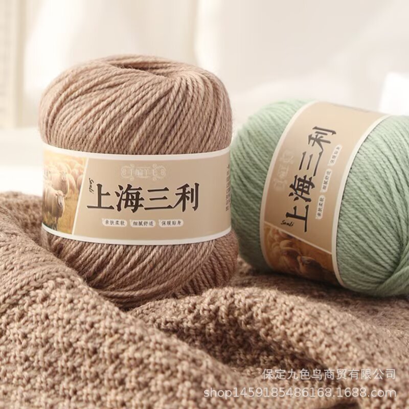 Shanghai Sanli medium-thick wool thread hand-knitted wool yarn medium-thick hand-knitted sweater coat hat scarf thread