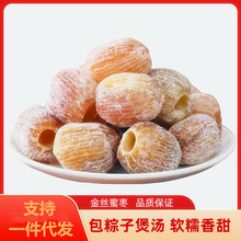 一件代发金丝蜜枣干蜜枣无核散装果干蜜饯休闲零食煲汤粽子枣蜜枣
