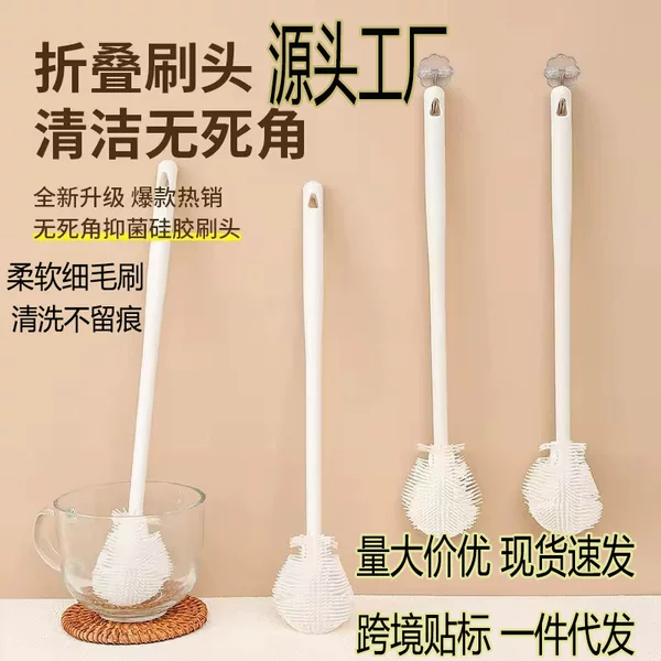Long-Handled Cup Cleaning Brush, Small Cleaning Brush, Water Cup Wall-Breaking Machine Cleaning Gap Brush, Household Brush, Foldableing Hand-Free Washing Brush