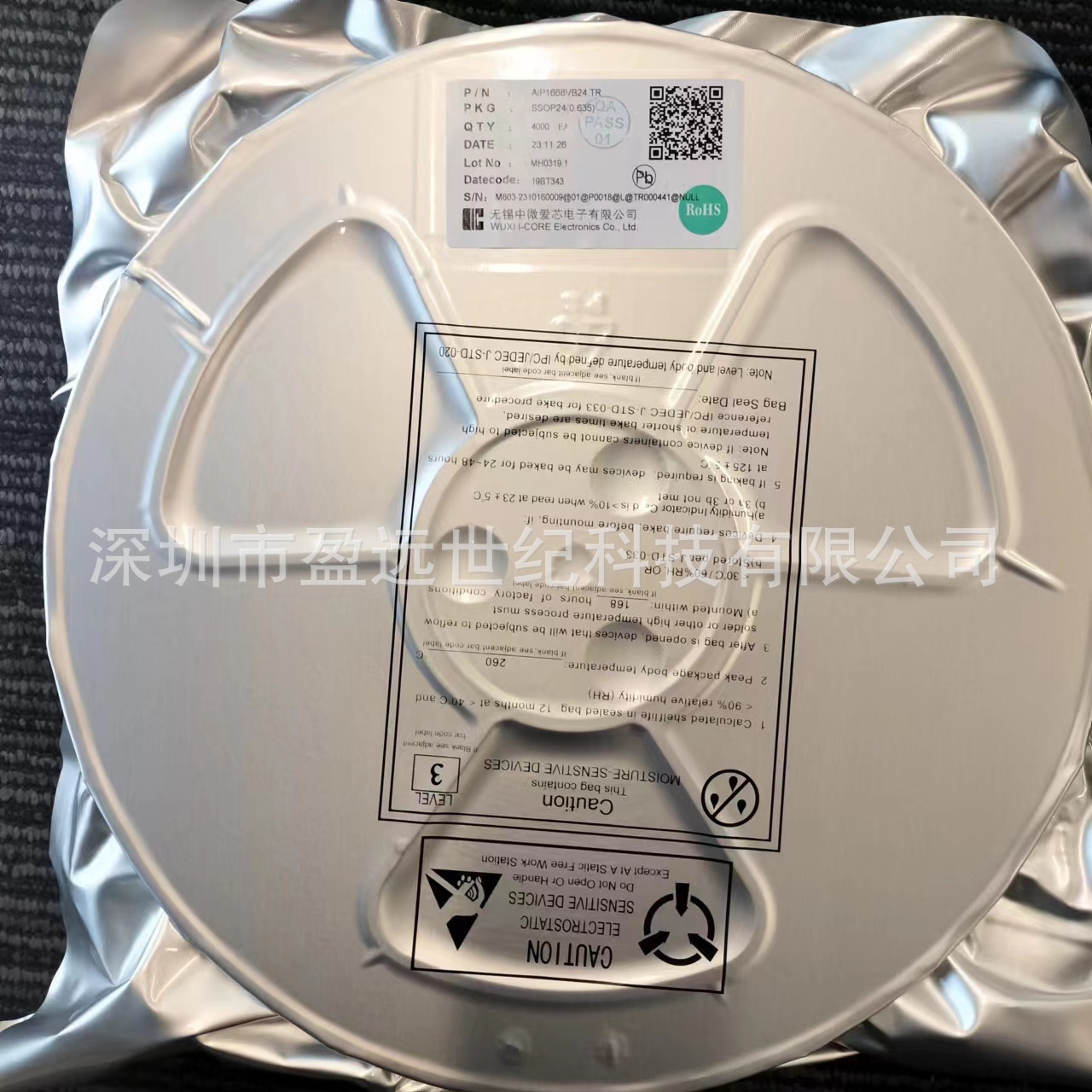 中微AiP1668驱动ic 3线串口共阴极10段7位10*2位键盘扫描Led驱动