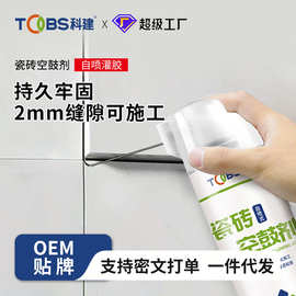 瓷砖空鼓专用胶强力粘合剂地砖墙砖翘起修复胶注射填充翘边修补剂