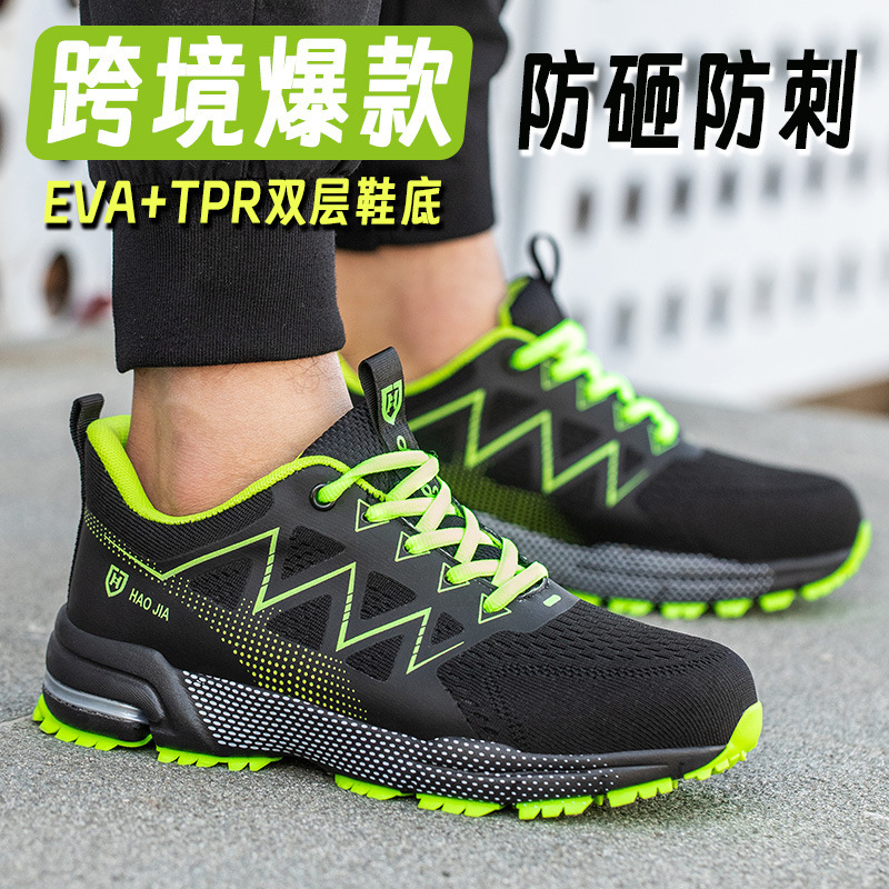 Factory Cross-Border Anti-Smash, Anti-Puncture, Wear-Resistant, Anti-Slip Fly-Knit Safety Shoes, Lightweight, Comfortable, Lace-Up
Work Shoes Factory Cross-Border Anti-Smash, Anti-Puncture, Wear-Resistant, Anti-Slip Fly-Knit Safety Shoes, Lightweight, Comfortable, Lace-Up
Work Shoes