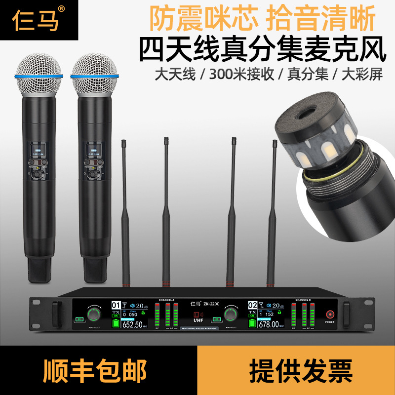 Free Shipping for Three Zk-220C Wireless Microphones, One for Two Karaoke Microphones, True Diversity Performance Ktv Wedding Party
