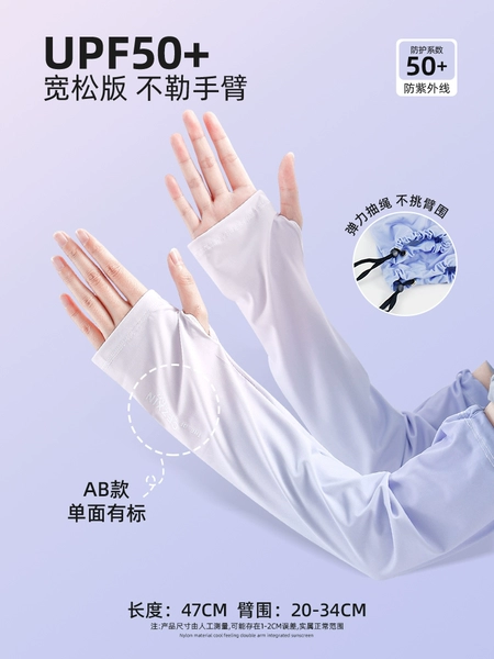 Ice-transparent purple 【Main picture】