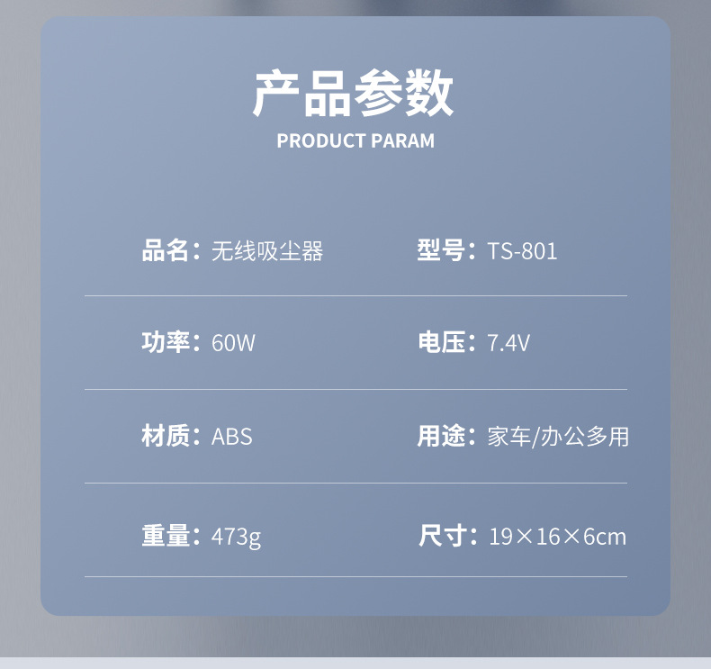 Popular Car Vacuum Cleaner, Handheld Wireless Vacuum Cleaner with Strong Suction Power, Dual-Purpose for Car and Home, Small Dust Blower
