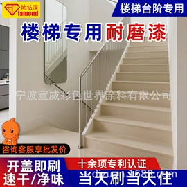 地坪漆;清漆;防水涂料