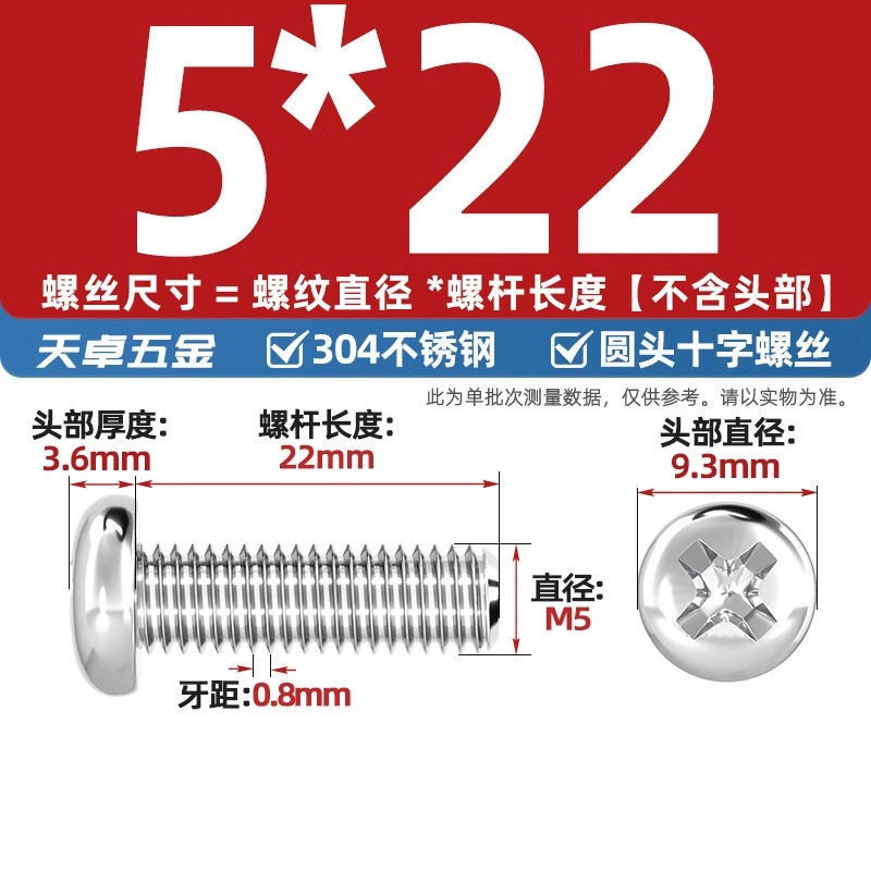 304ステンレス十字盤頭ねじ延長丸頭ねじボルトm 1m m 2m 3m 4m 5m 6m 8m 10mm|undefined