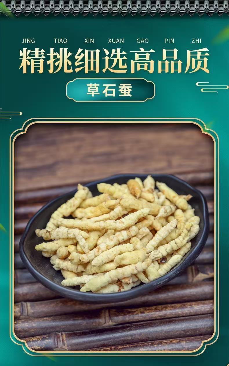 White Cordyceps Herb Cao Shi Can 300g Dried Stachys Root Slices for Herbal Soup and Tea overview