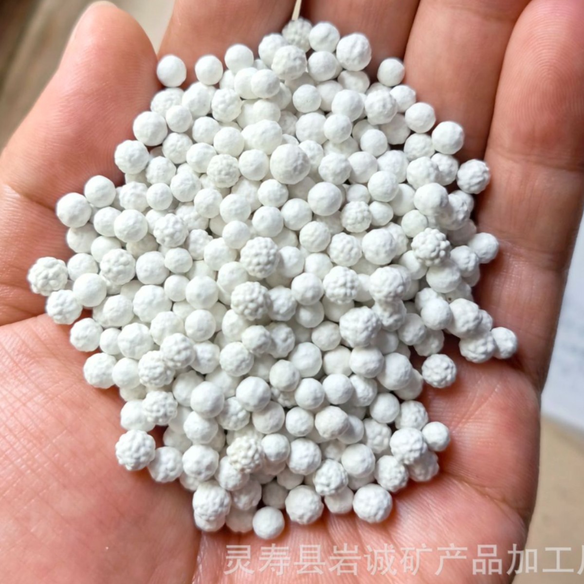 1亚硫酸钙球食品级除氯球除漂白粉脱氯蓝墨水碘酒除氯高纯度矿物