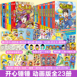 �_���N�N�������Ӯ���ȫ��1-18�Ա�Ц����U��˥��С��ͬ�������