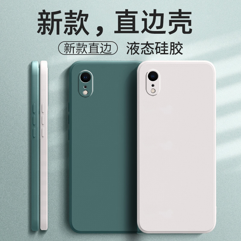 Suitable for iPhone Apple Xr Mobile Phone Case A2108 Frosted Fashionable Tpu Luxury Anti-Fall Trendy Liquid Silicone