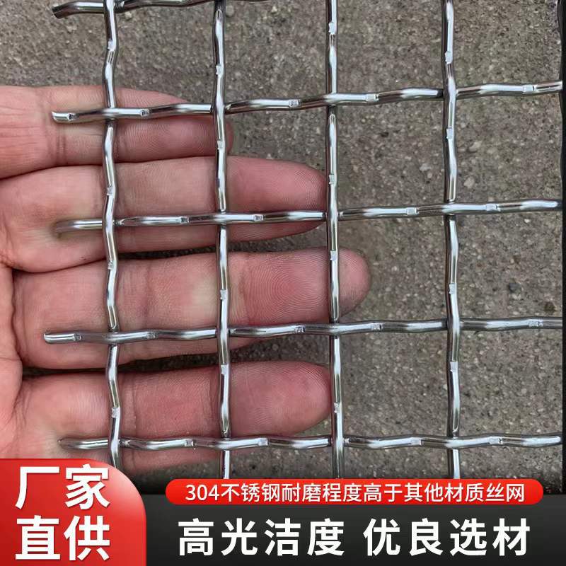 耐高温电热310S合金网 耐高温10-200目铁铬铝筛网 炉具网