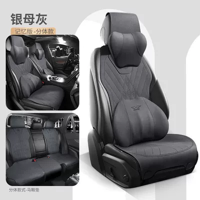 Modelə uyğun (Original) oturacaq örtükləri — Covers Mondeo Taurus Edge Explorer - deluxe-version-with-2-headrests-please-note-the-color-when-ordering-08-23-mondeo