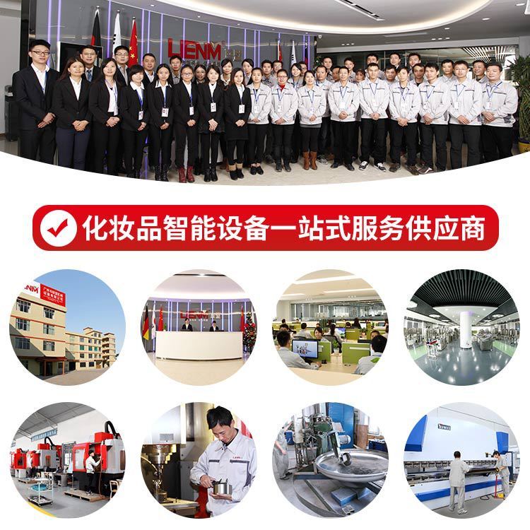 半自動エアゾール充填機二元化粧品日焼け止めスプレー充填機自動充填生産設備|undefined