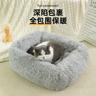 Winter long plush warm nest pet cat kennel square dog kennel pet mat cat bed dog bed pet supplies