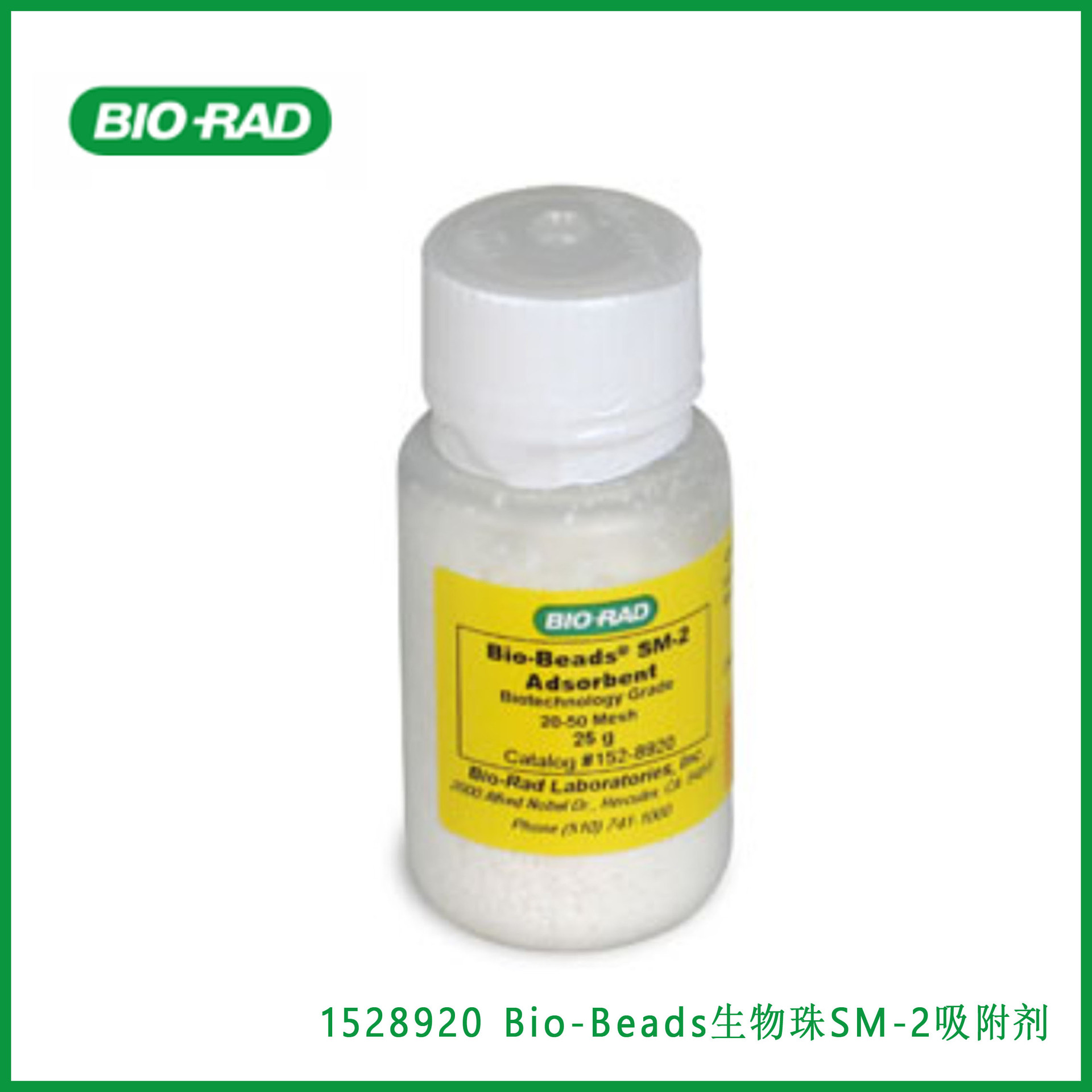 伯乐 Bio-Rad 1528920Bio-Beads SM-2ResinBT生物珠SM-2吸附剂25g