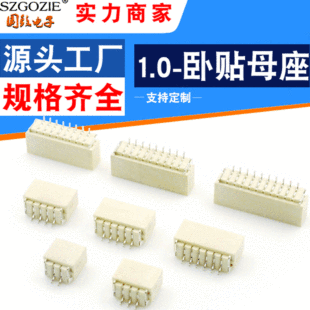 ���a�NƬ����SH1.0-2/3/4/5/6/7/89pin��ʽ�~����͜�wafer�B����