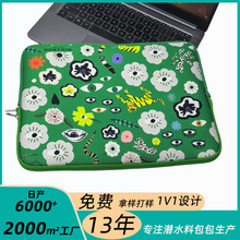 潜水料笔记本电脑内胆包14寸16寸防撞防摔拉链收纳ipad平板内胆包