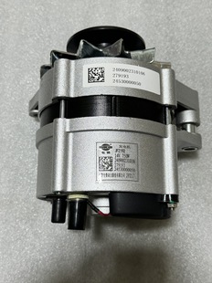 Quanchai Engine 4C2 Long Gong Liugong Forklift Original 14V750W Generator Picture Number 2409002310106