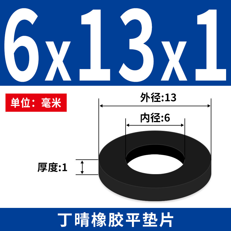 NBR junta plana junta de tornillo grifos impermeable M2 - M42 altura 1 - 3mm sello precio al por mayor