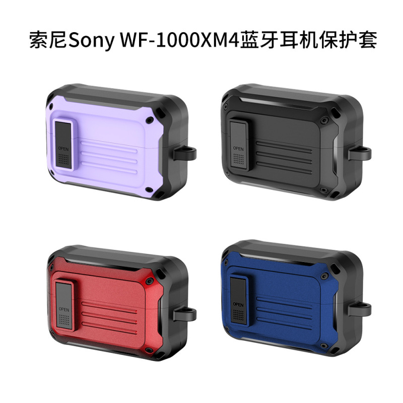 For Sony WF-1000XM4 Bluetooth headset bumblebee protective case armor drop-resistant storage case For Sony WF-1000XM4 Bluetooth headset bumblebee protective case armor drop-resistant storage case