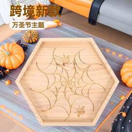 跨境新款简约实木万圣节托盘蜘蛛网 木制水果餐盘搞怪熟食板