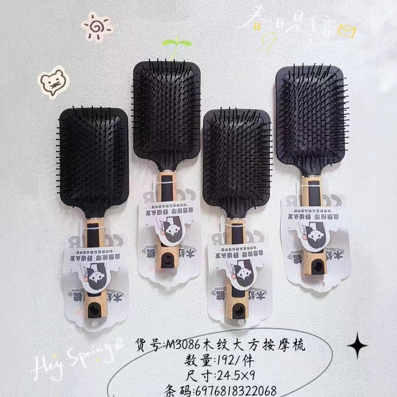 木纹风气垫气囊梳气囊按摩梳银色长发顺发梳子便携按摩批发外贸|undefined
