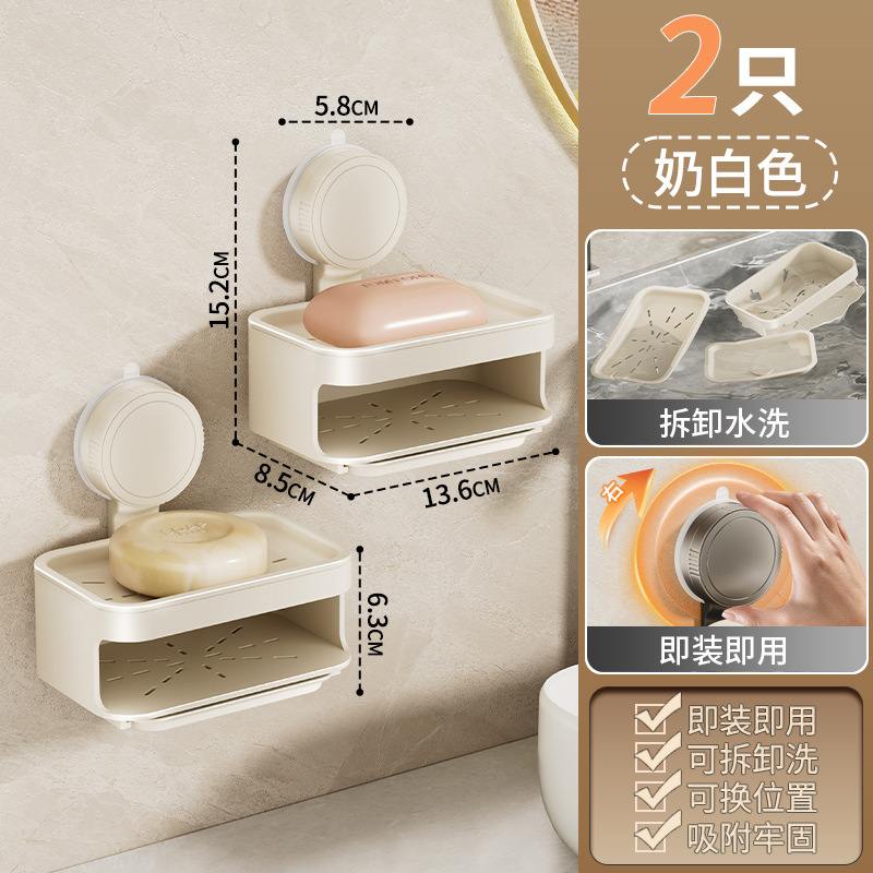 吸盘肥皂盒简约创意高颜值香皂盒置物架沥水架卫生间台面皂碟家用|undefined