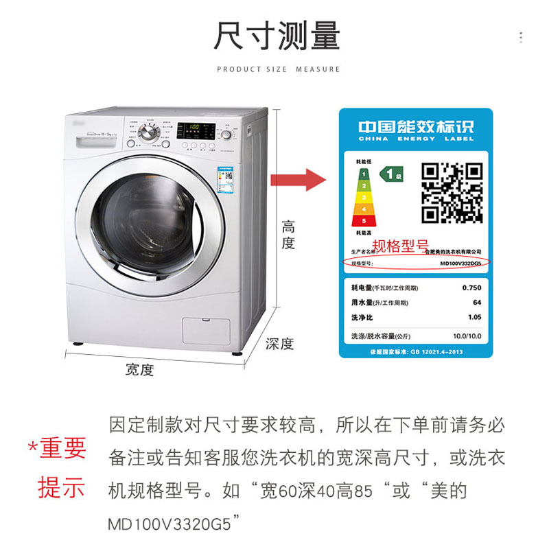 Haier cubierta de lavadora 78 / 9 / 10 / 12 kg tambor automático impermeable cubierta solar tela de polvo cuatro lados todo incluido