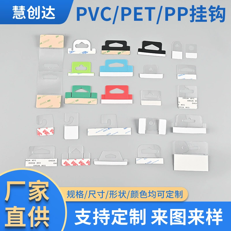 Прозрачный пластиковый крючок для коробок с треугольными отверстиями, прозрачный крючок для картонных коробок, прозрачный крючок для подарков, супермаркетов, самоклеящийся прозрачный крючок