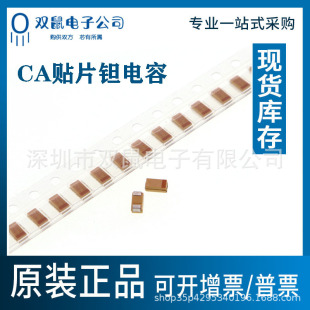 ԭ�bCA3216�NƬ4.7UF�g���A��16V25V35V50V475 1206-4.7UFđ���