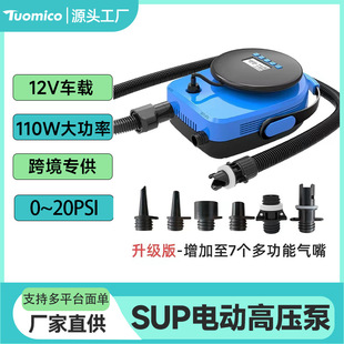 Outdoor Electric Inflatable Pump High Power Portable Camping Inflatable Mat Inflatable Swimming Ring Paddle Board Inflatable High Pressure