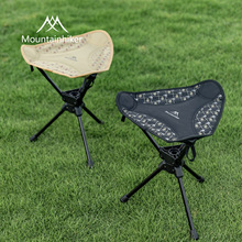山之客新款户外旋转三脚凳野营 超轻便易携带 防潮 隔热 透气柔软