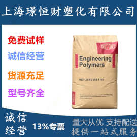PA66美国杜邦 FR50 FR15增强尼龙阻防火V0级耐高温电子电器配件