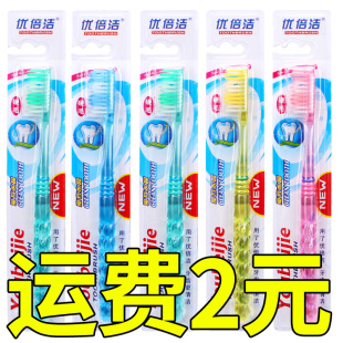 Hard-bristled Toothbrush Removes Tooth Stains and Removes Yellow Men's Adult Family Toothbrush Individually Packaged Street Stall Two Yuan Factory Wholesale