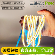 ���ۘO��led�͉����y��cob������NƬ���ηՇ����l�͏d��픟�