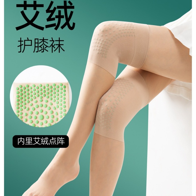 エアコンルームのストッキングは膝を保護します。膝を保護します。|undefined